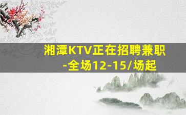巴中酒吧招聘