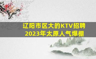 景德镇酒吧招聘